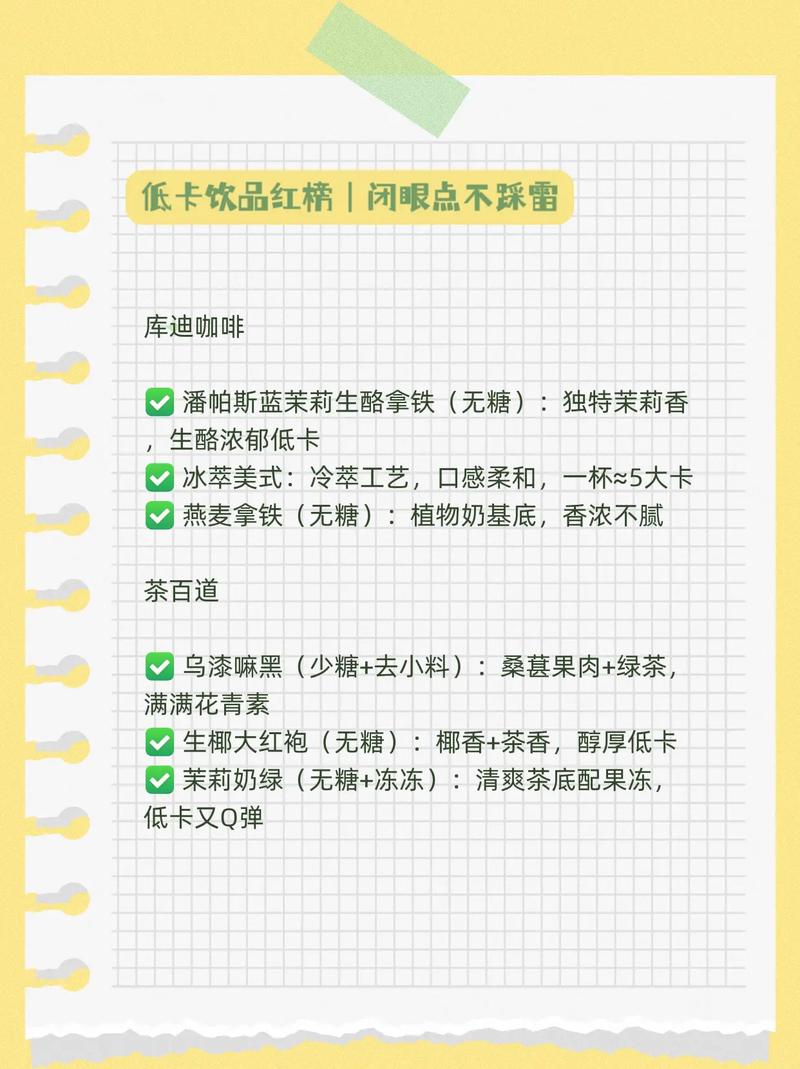 减肥跑步喝什么