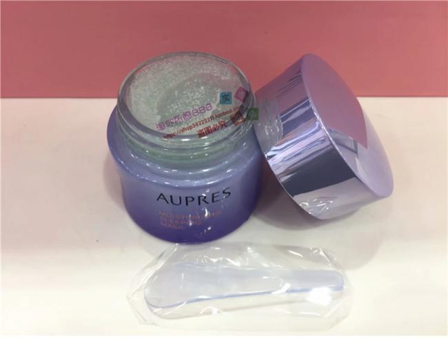 欧泊莱最新面膜