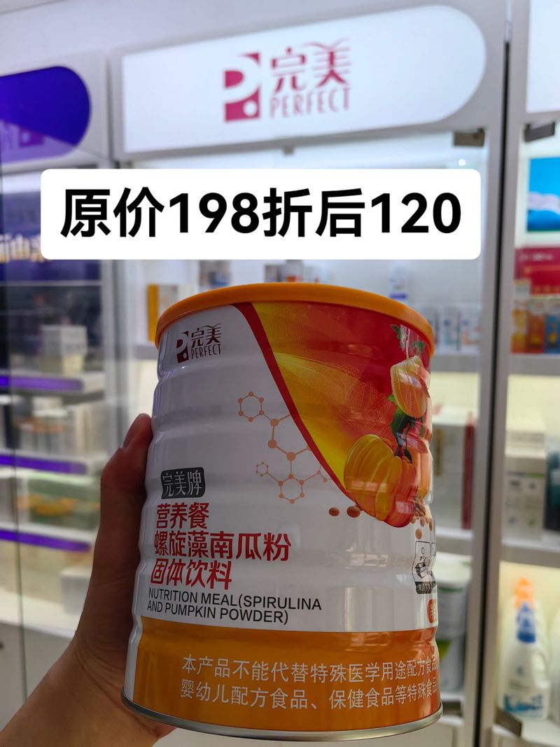 完美最新系列产品