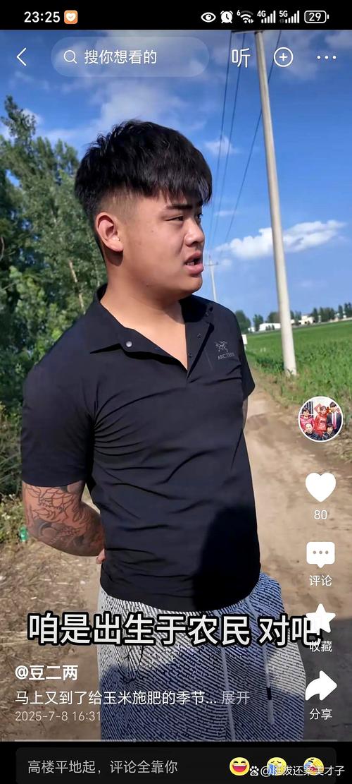 二赖子最新视频