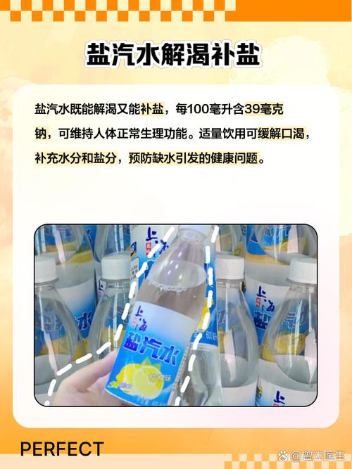 盐开水有什么作用