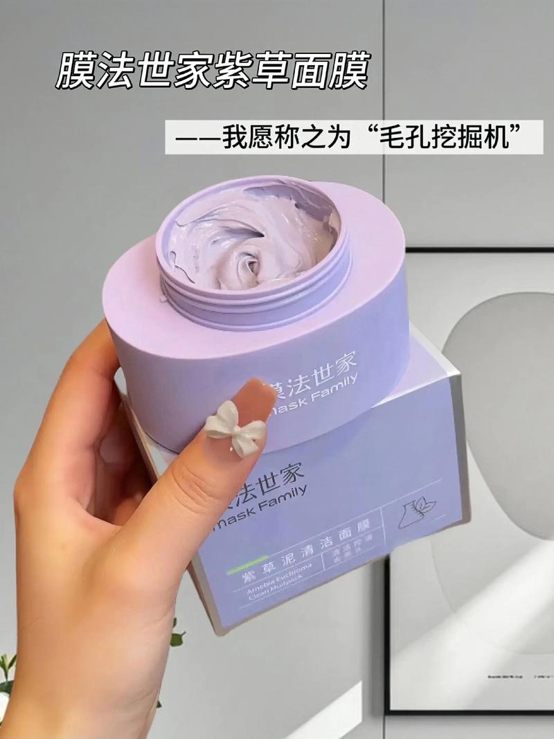 闭口粉刺用什么面膜