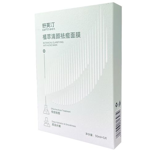 闭口粉刺用什么面膜