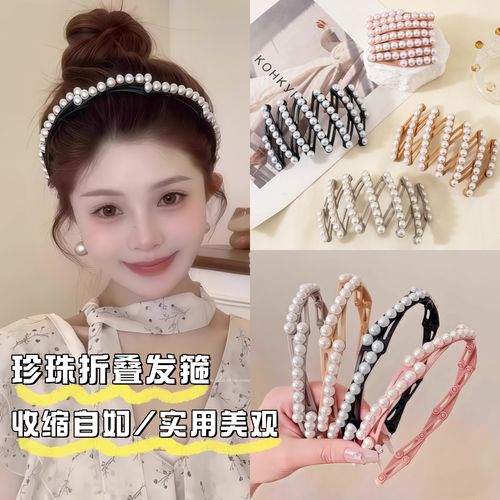 最新款珍珠头饰