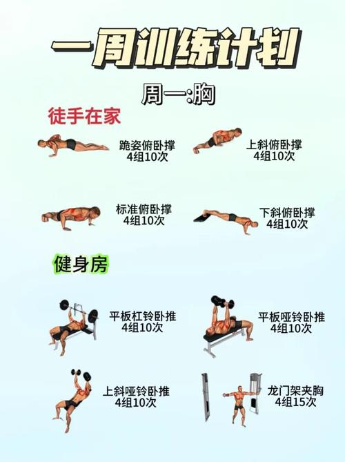 什么办法可以瘦腿