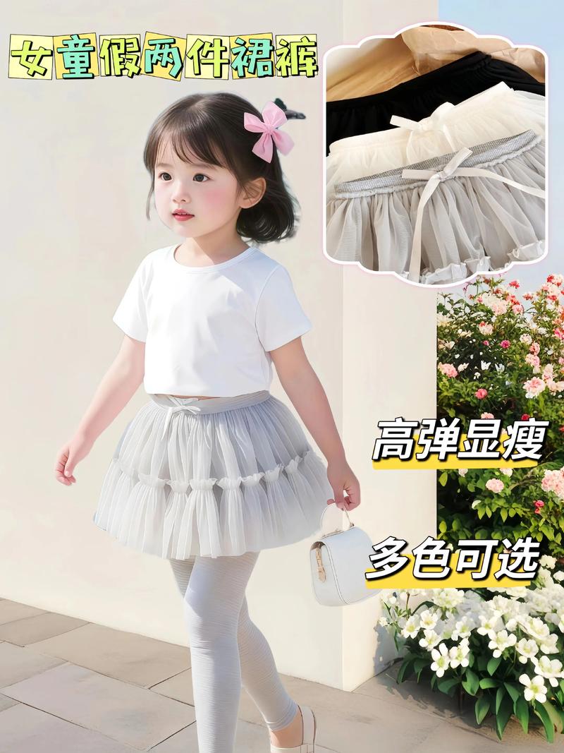儿童袜裤搭配裙裤怎么穿衣服