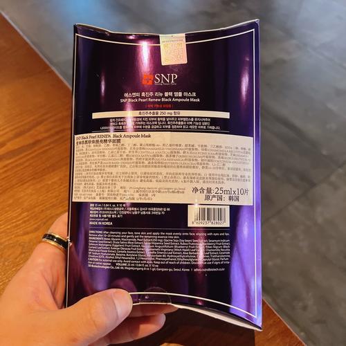 snp最新价格多少