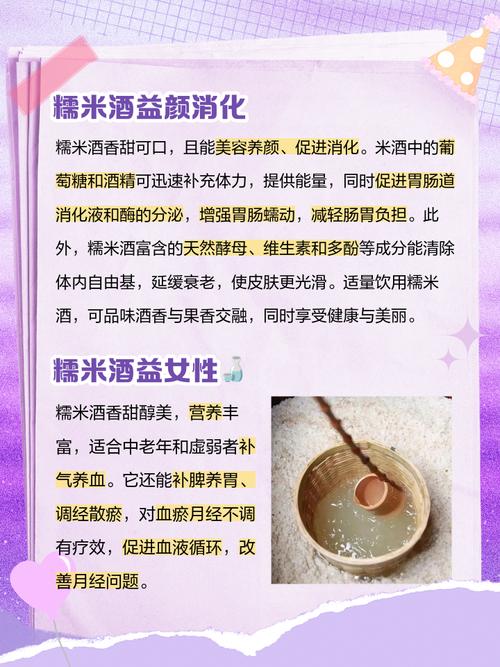 糯米吃了有什么好处