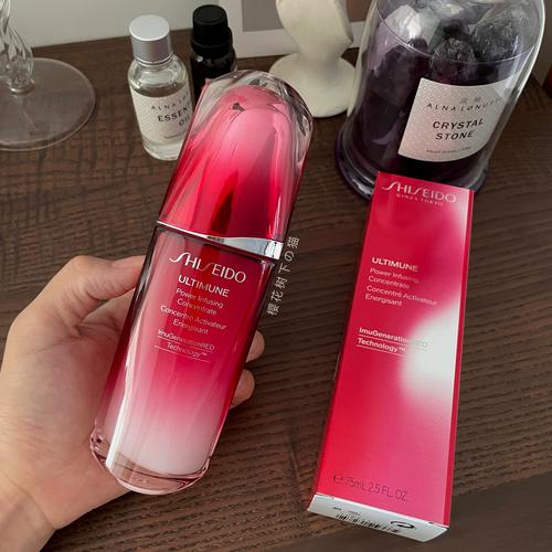 红腰子精华最新