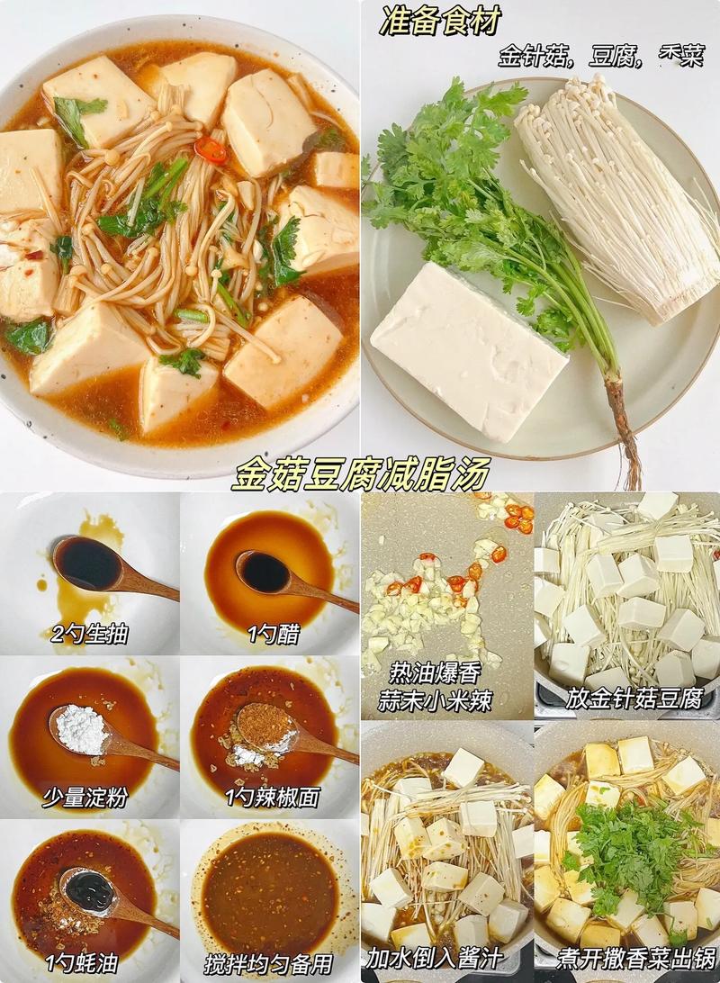 减肥吃什么样的食物好