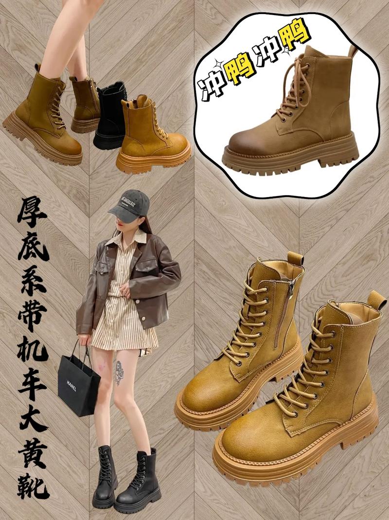 复古款的靴子怎么搭配