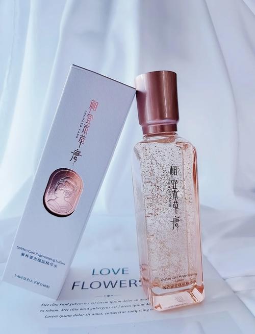 相宜本草喷雾最新