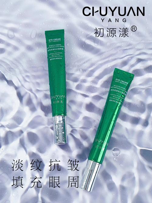 什么牌子的眼霜最好