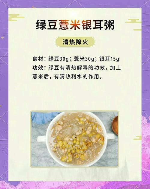 喝什么粥能减肥