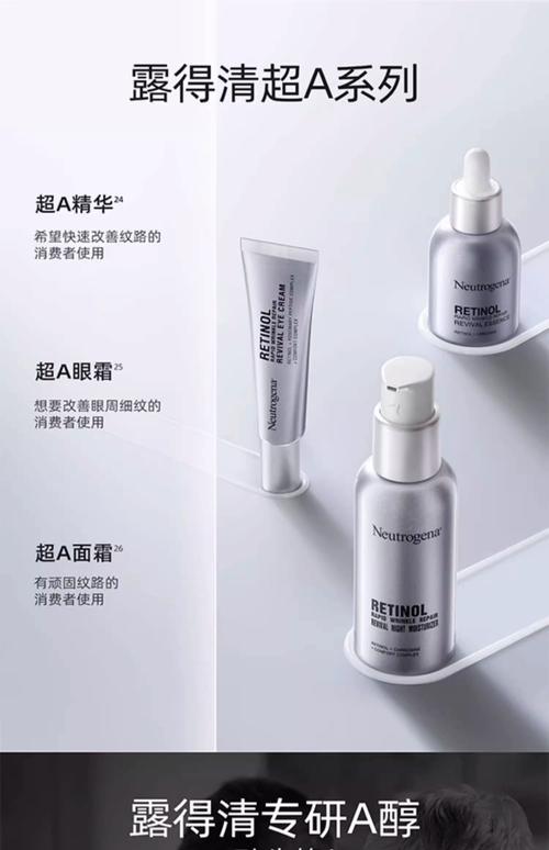 眼部细纹用什么眼霜