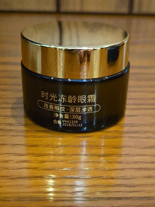 眼部细纹用什么眼霜