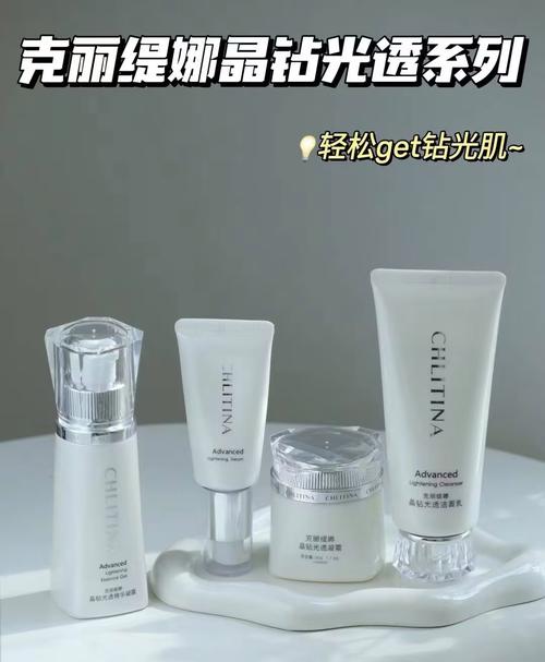 克丽缇娜最新产品