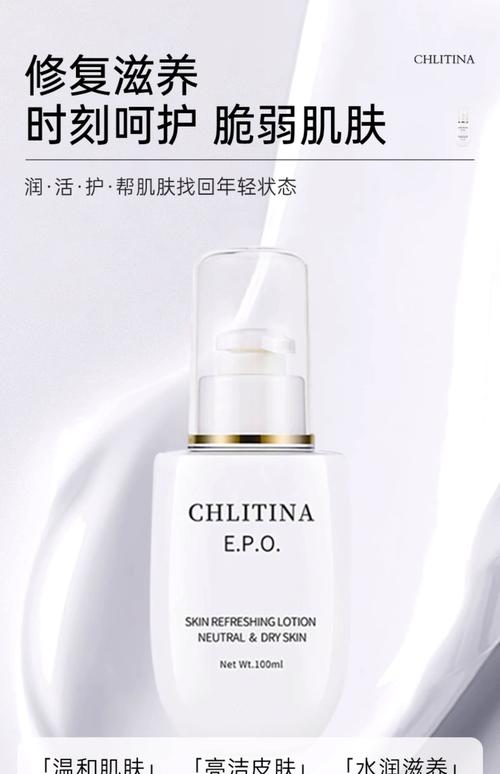 克丽缇娜最新产品