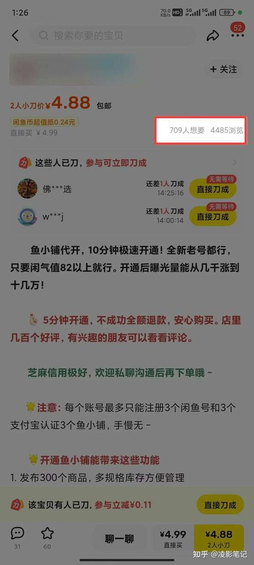 单小铺最新资讯