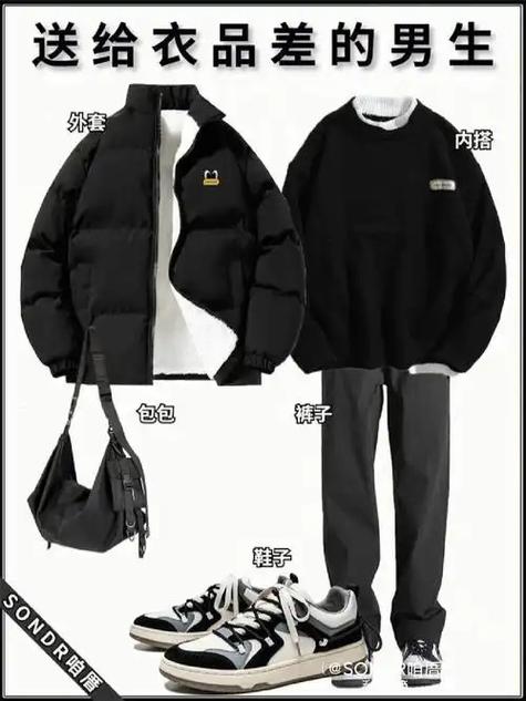 男生灰色短袖怎么搭配裤子