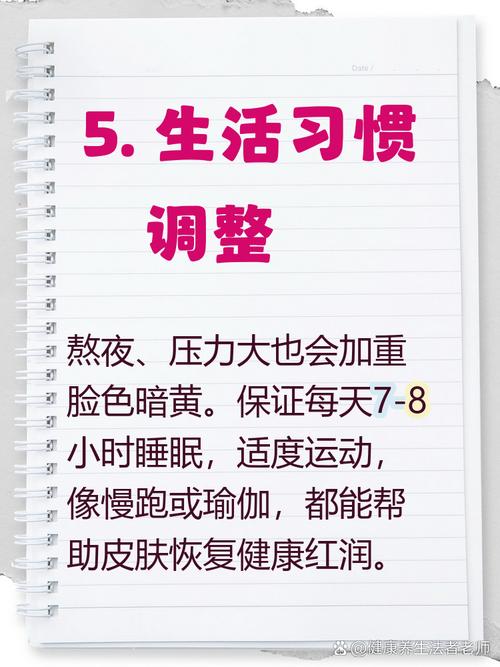 脸黄手黄是什么原因