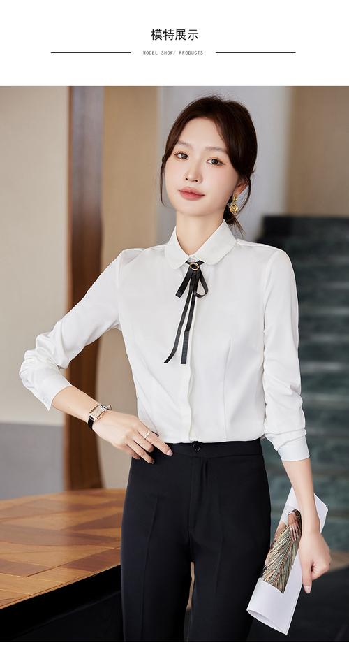 中长款职业衬衫怎么搭配