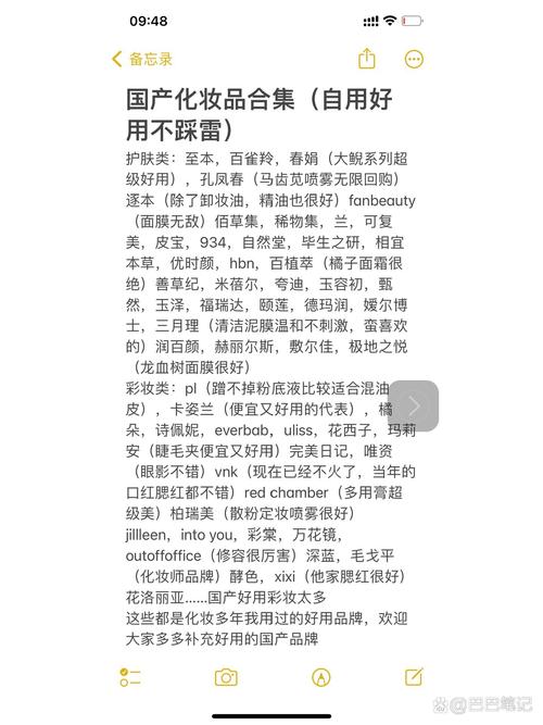 最新国产彩妆品牌