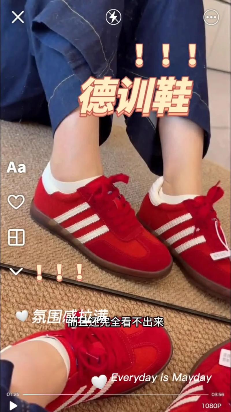 红色鞋配什么颜色裤子