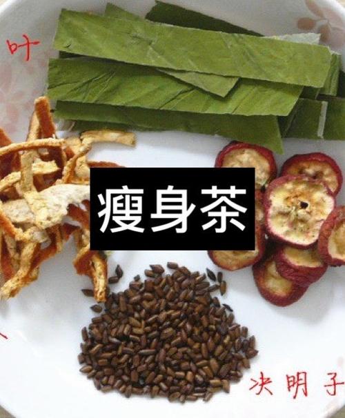 喝什么茶可以减肥