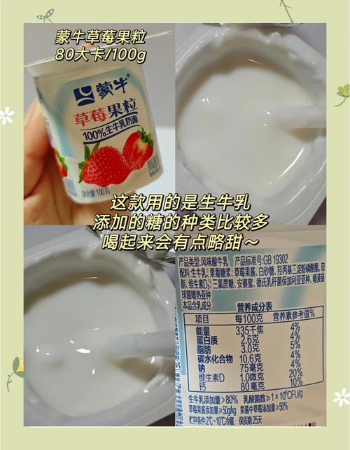 酸奶为什么能减肥