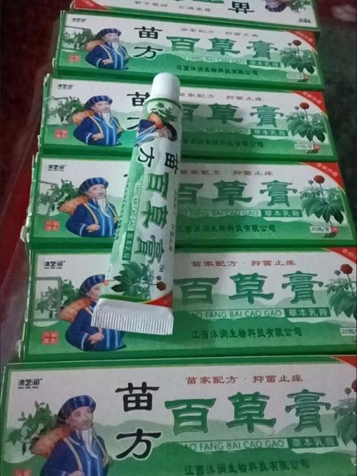身上痒用什么药膏好