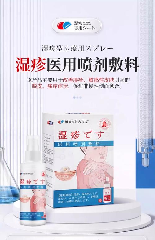 身上痒用什么药膏好