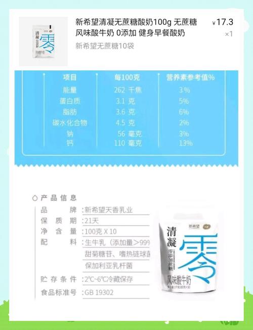 酸奶什么时间喝减肥