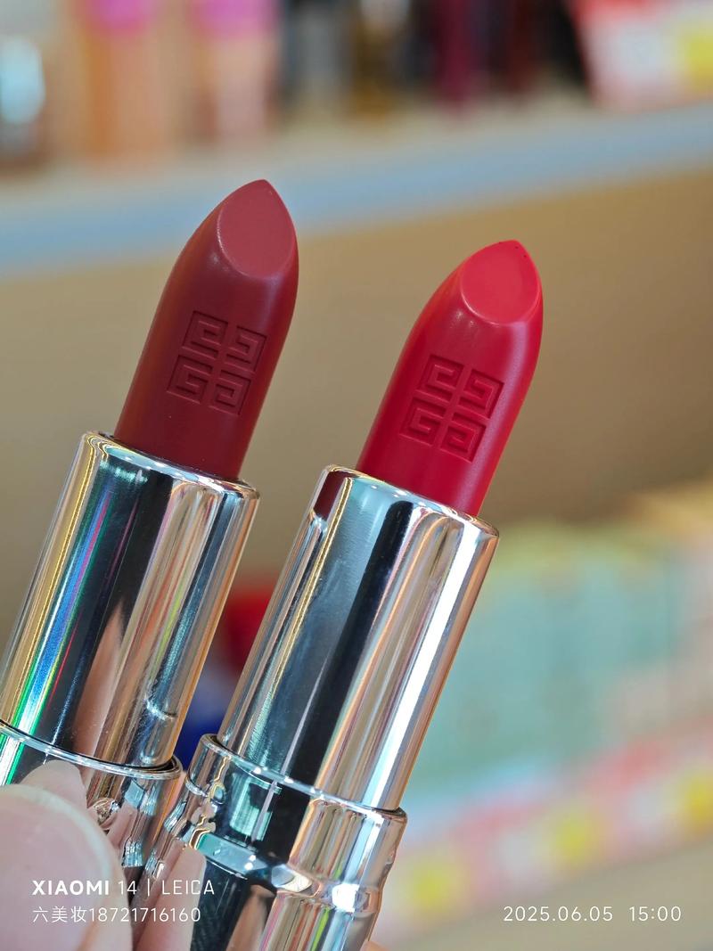 纪梵希的最新价格