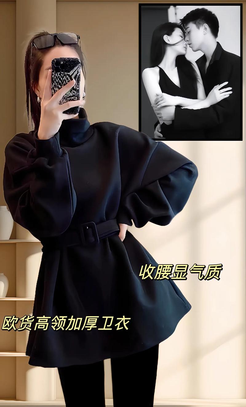 高领长卫衣怎么搭配