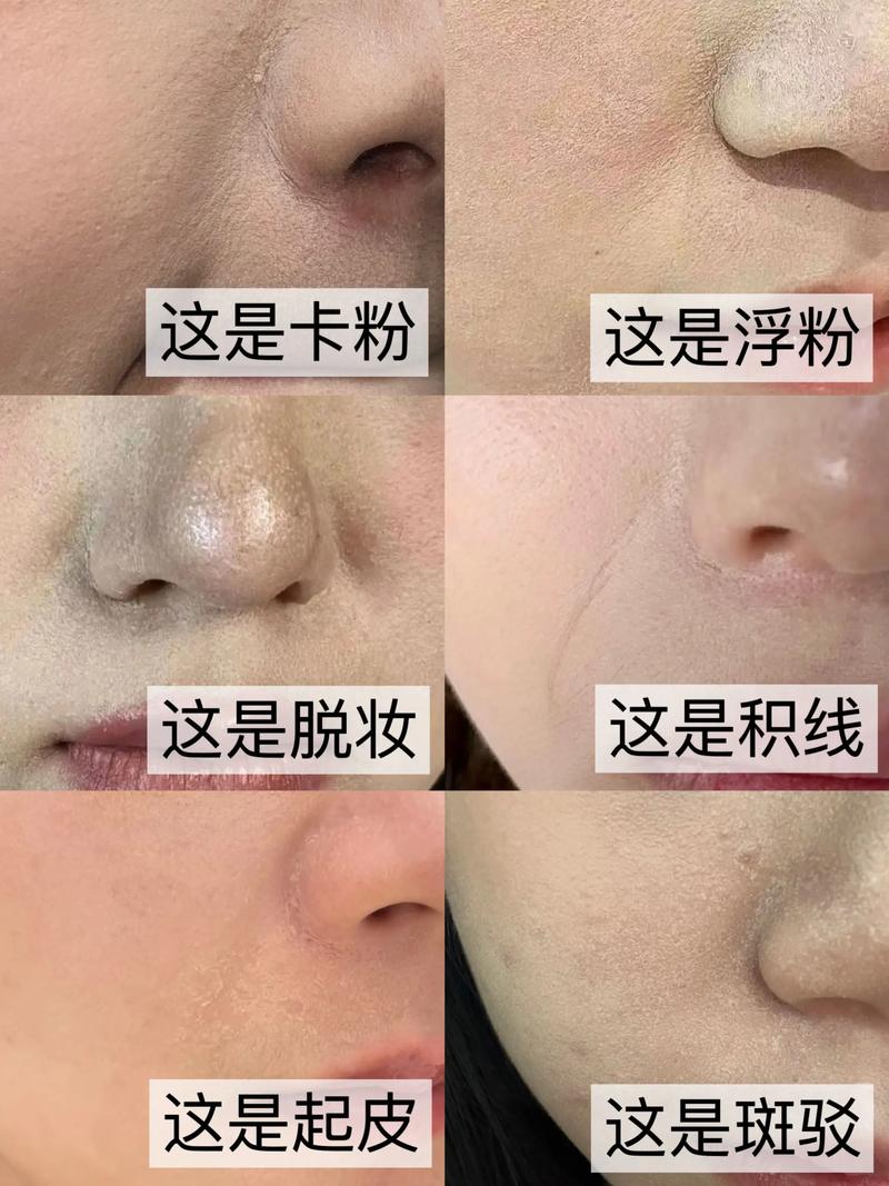 浮粉是什么意思