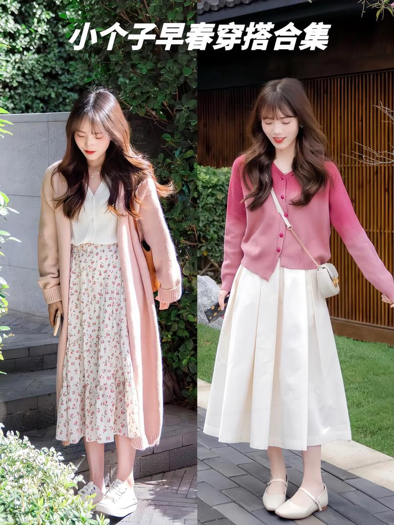 胸小春天怎么穿衣搭配