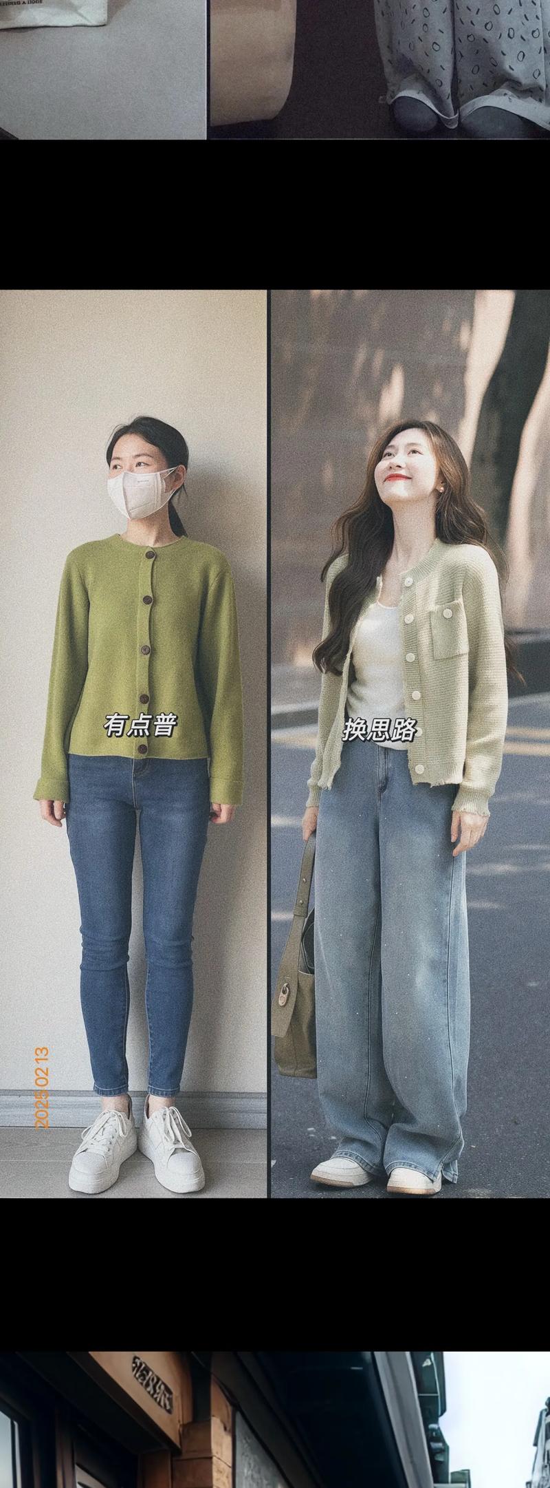 胸小春天怎么穿衣搭配