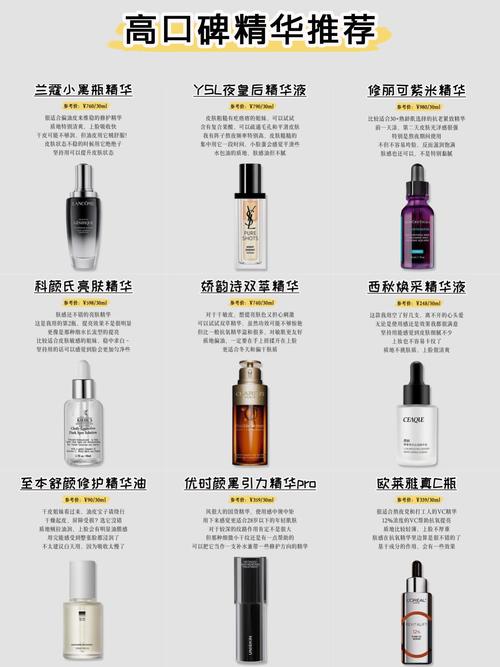 为什么要用精华液