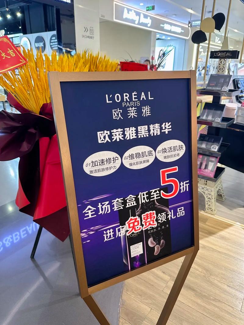 最新专柜免费领取