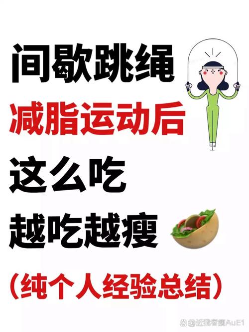 减肥锻炼时吃什么