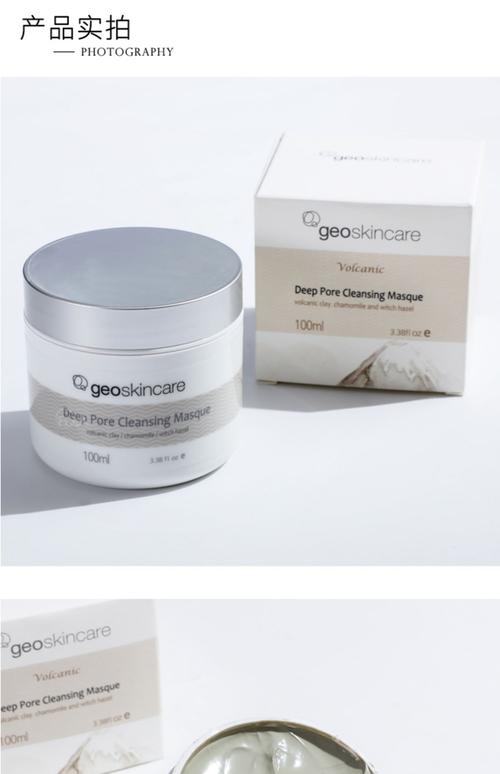 the solution最新面膜