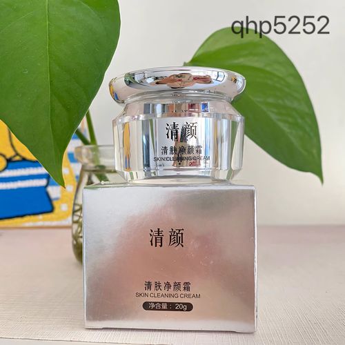 痘净清最新评论