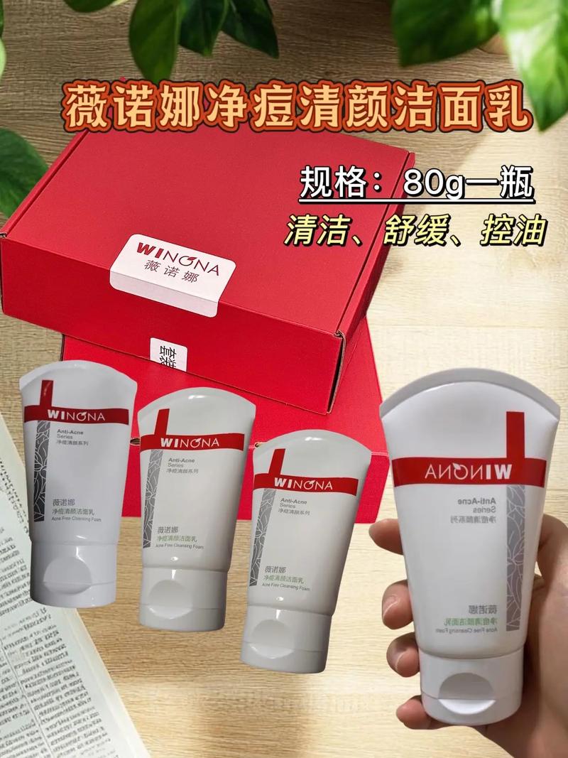 痘净清最新评论