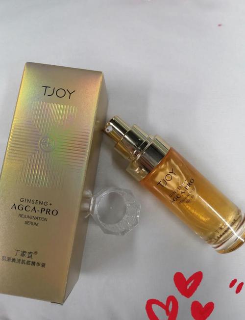 最新丁家宜产品