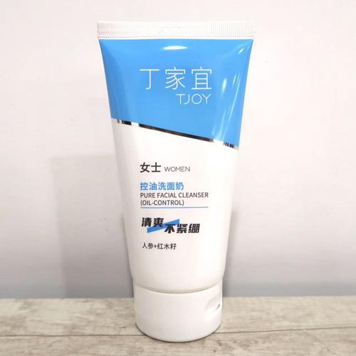 最新丁家宜产品