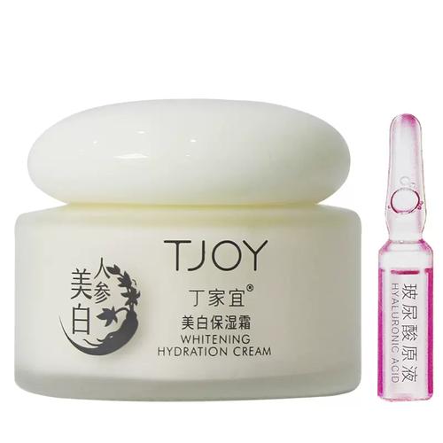 最新丁家宜产品