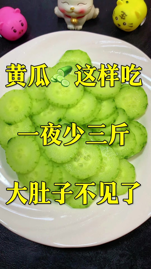 游泳后吃什么减肥