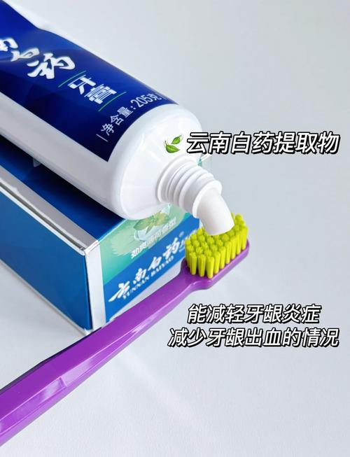 刷牙出血用什么牙膏