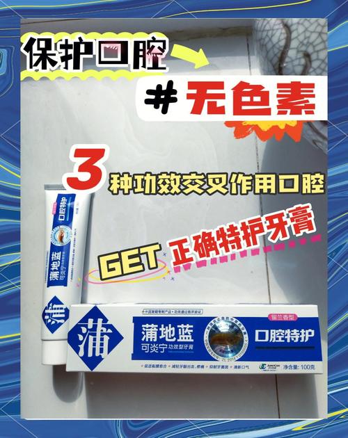 刷牙出血用什么牙膏